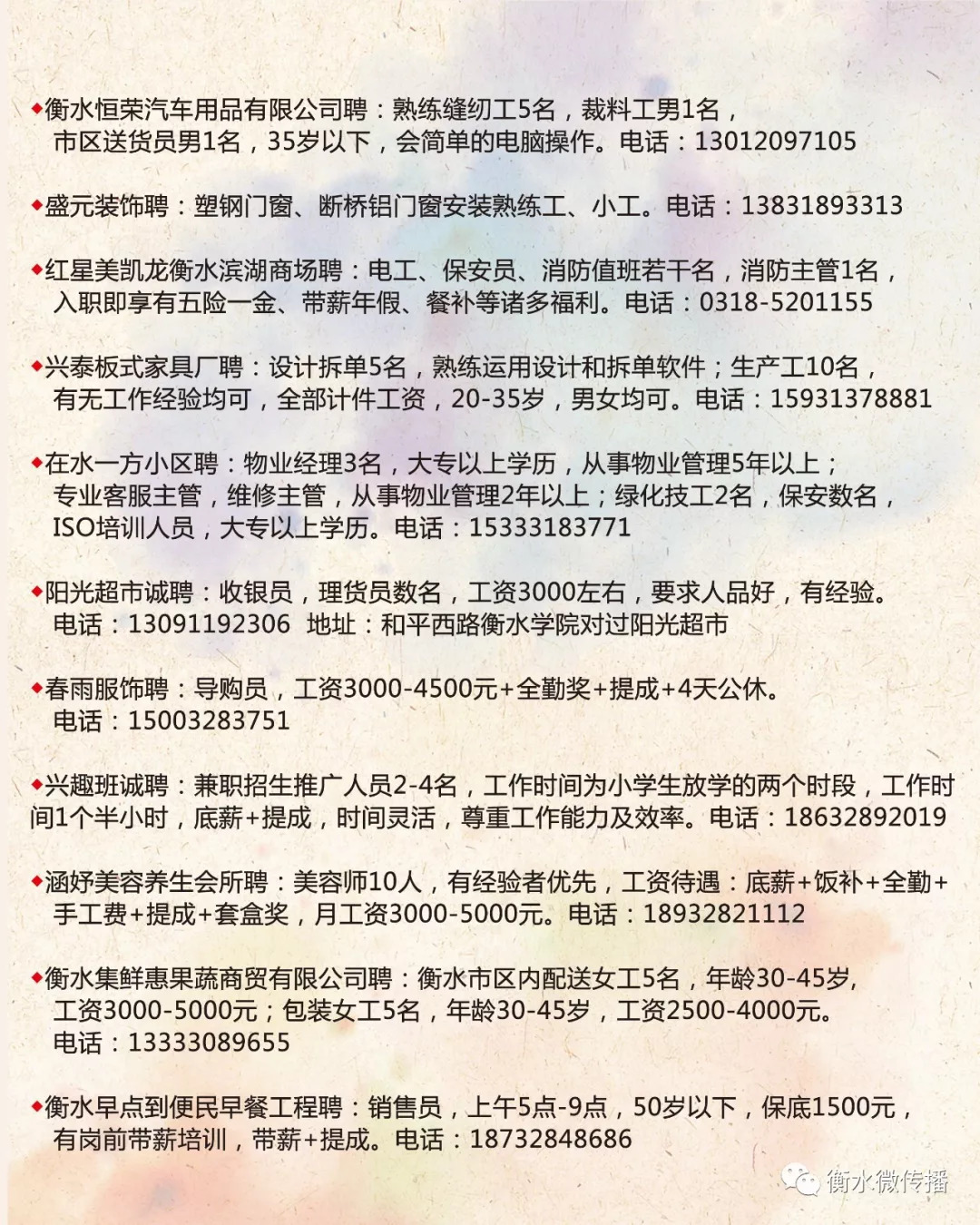 西安印刷机长招聘启事，迈向成功的职业选择之路